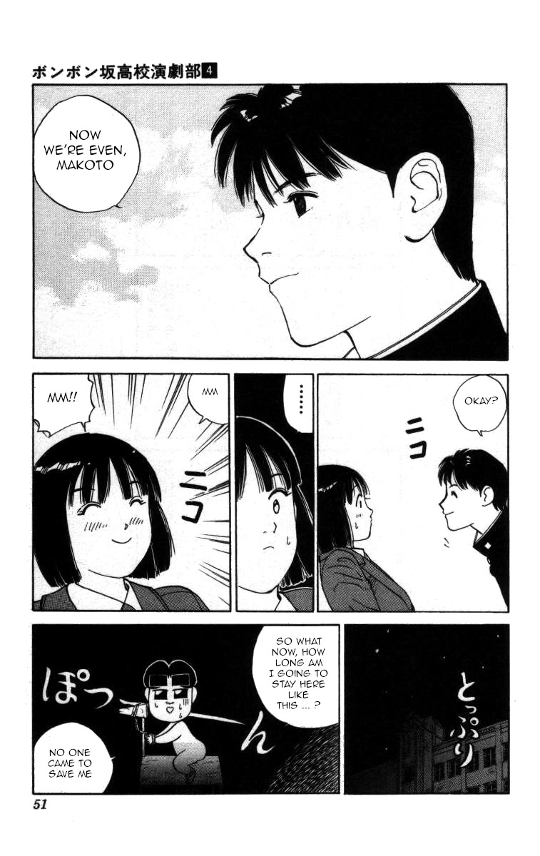 Bonbonzaka Koukou Engekibu Chapter 37 page 15 - Chapter 37: An Afternoon of Heartbreak