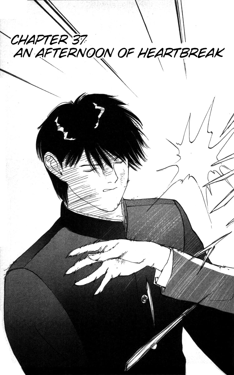 Bonbonzaka Koukou Engekibu Chapter 37 page 3 - Chapter 37: An Afternoon of Heartbreak