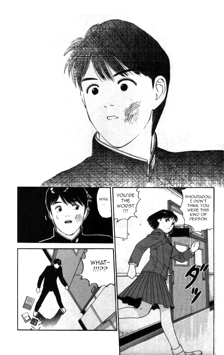 Bonbonzaka Koukou Engekibu Chapter 37 page 4 - Chapter 37: An Afternoon of Heartbreak