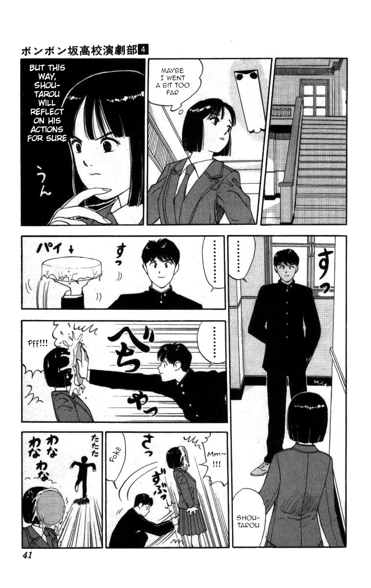Bonbonzaka Koukou Engekibu Chapter 37 page 5 - Chapter 37: An Afternoon of Heartbreak