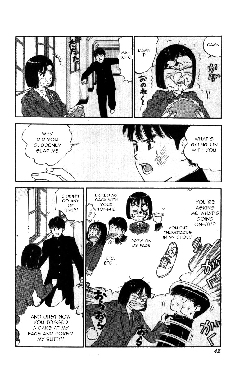 Bonbonzaka Koukou Engekibu Chapter 37 page 6 - Chapter 37: An Afternoon of Heartbreak
