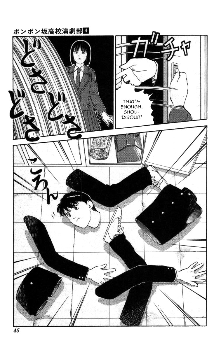 Bonbonzaka Koukou Engekibu Chapter 37 page 9 - Chapter 37: An Afternoon of Heartbreak