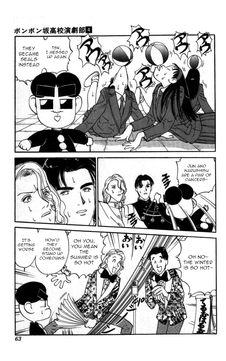 Bonbonzaka Koukou Engekibu Chapter 38 page 11 - Chapter 38: Dr. Hiromi's Terrifying Human Experiments