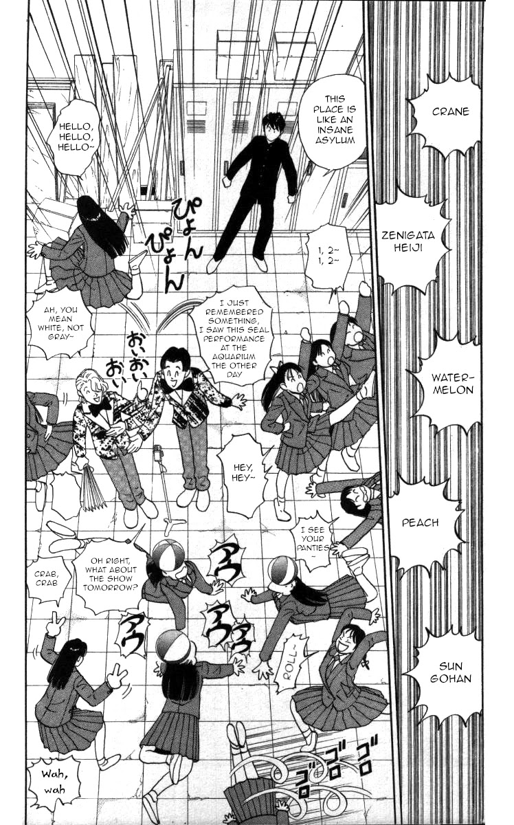 Bonbonzaka Koukou Engekibu Chapter 38 page 12 - Chapter 38: Dr. Hiromi's Terrifying Human Experiments