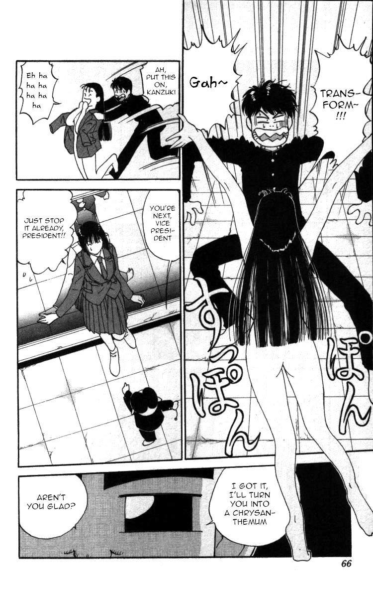 Bonbonzaka Koukou Engekibu Chapter 38 page 14 - Chapter 38: Dr. Hiromi's Terrifying Human Experiments
