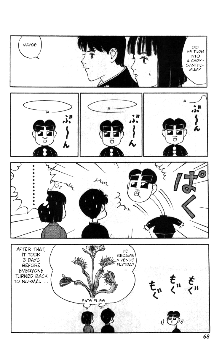 Bonbonzaka Koukou Engekibu Chapter 38 page 16 - Chapter 38: Dr. Hiromi's Terrifying Human Experiments