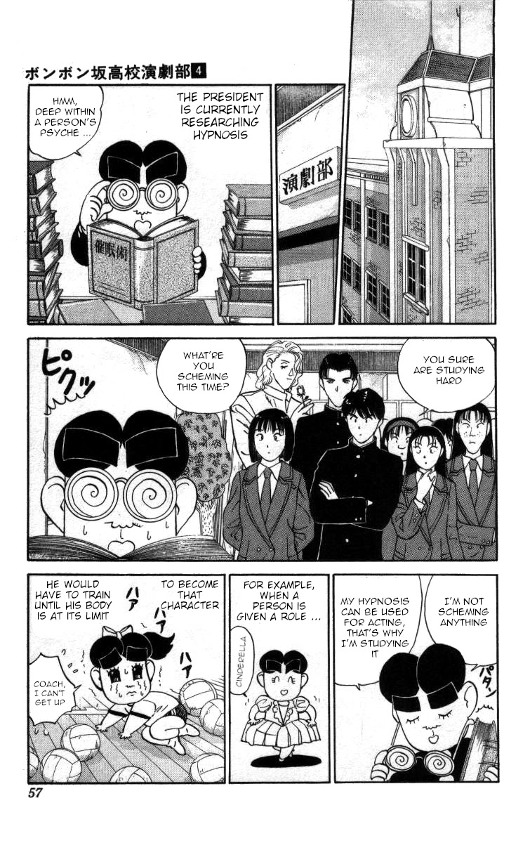 Bonbonzaka Koukou Engekibu Chapter 38 page 5 - Chapter 38: Dr. Hiromi's Terrifying Human Experiments