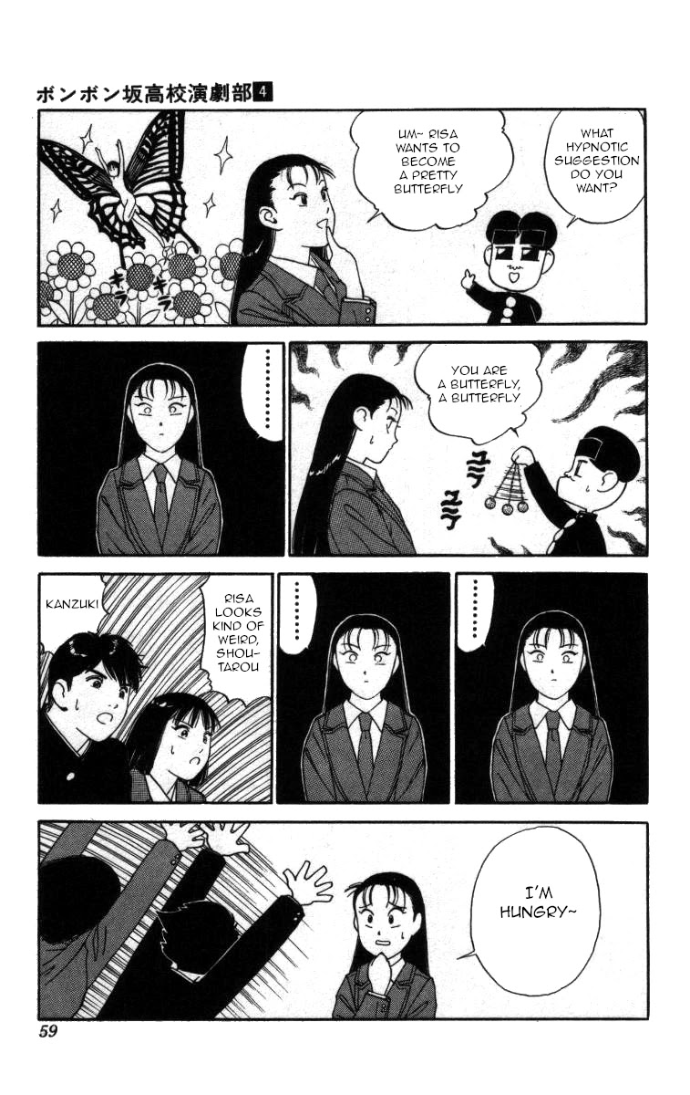 Bonbonzaka Koukou Engekibu Chapter 38 page 7 - Chapter 38: Dr. Hiromi's Terrifying Human Experiments