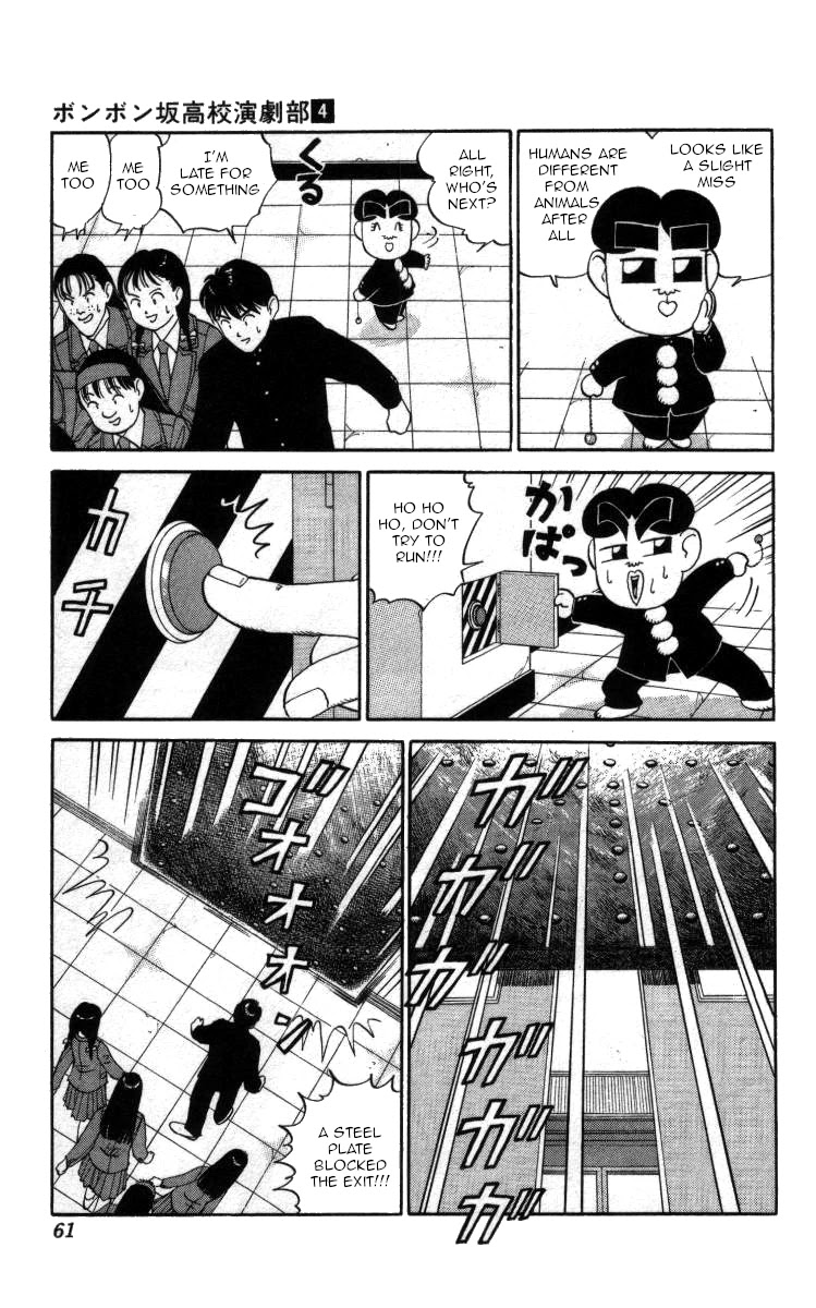 Bonbonzaka Koukou Engekibu Chapter 38 page 9 - Chapter 38: Dr. Hiromi's Terrifying Human Experiments
