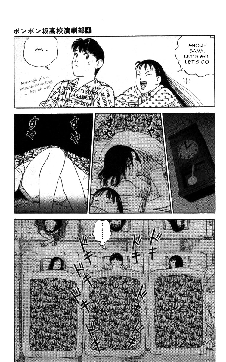 Bonbonzaka Koukou Engekibu Chapter 39 page 10 - Chapter 39: A Heart-Pounding Night