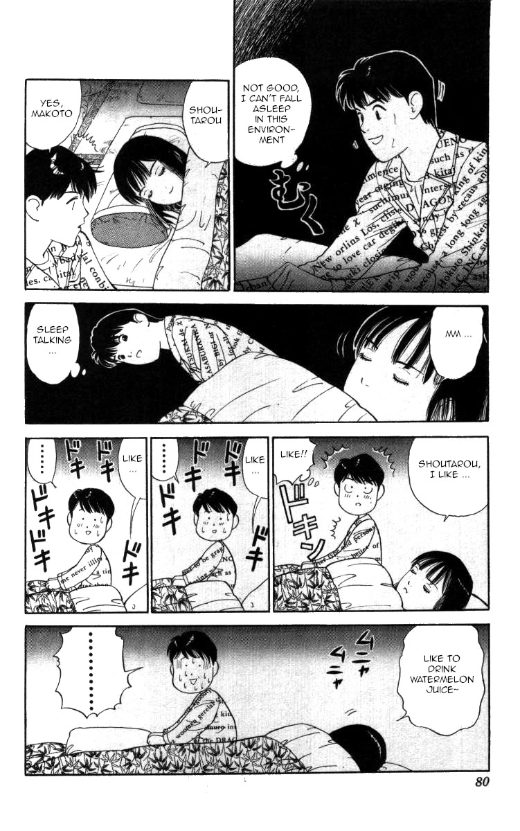 Bonbonzaka Koukou Engekibu Chapter 39 page 11 - Chapter 39: A Heart-Pounding Night