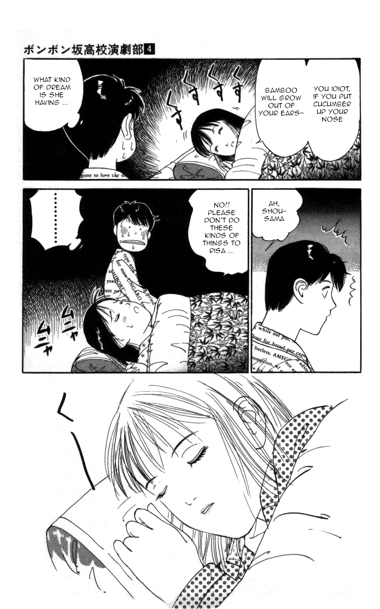 Bonbonzaka Koukou Engekibu Chapter 39 page 12 - Chapter 39: A Heart-Pounding Night