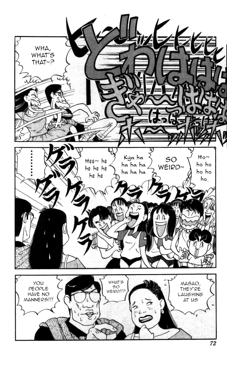 Bonbonzaka Koukou Engekibu Chapter 39 page 3 - Chapter 39: A Heart-Pounding Night