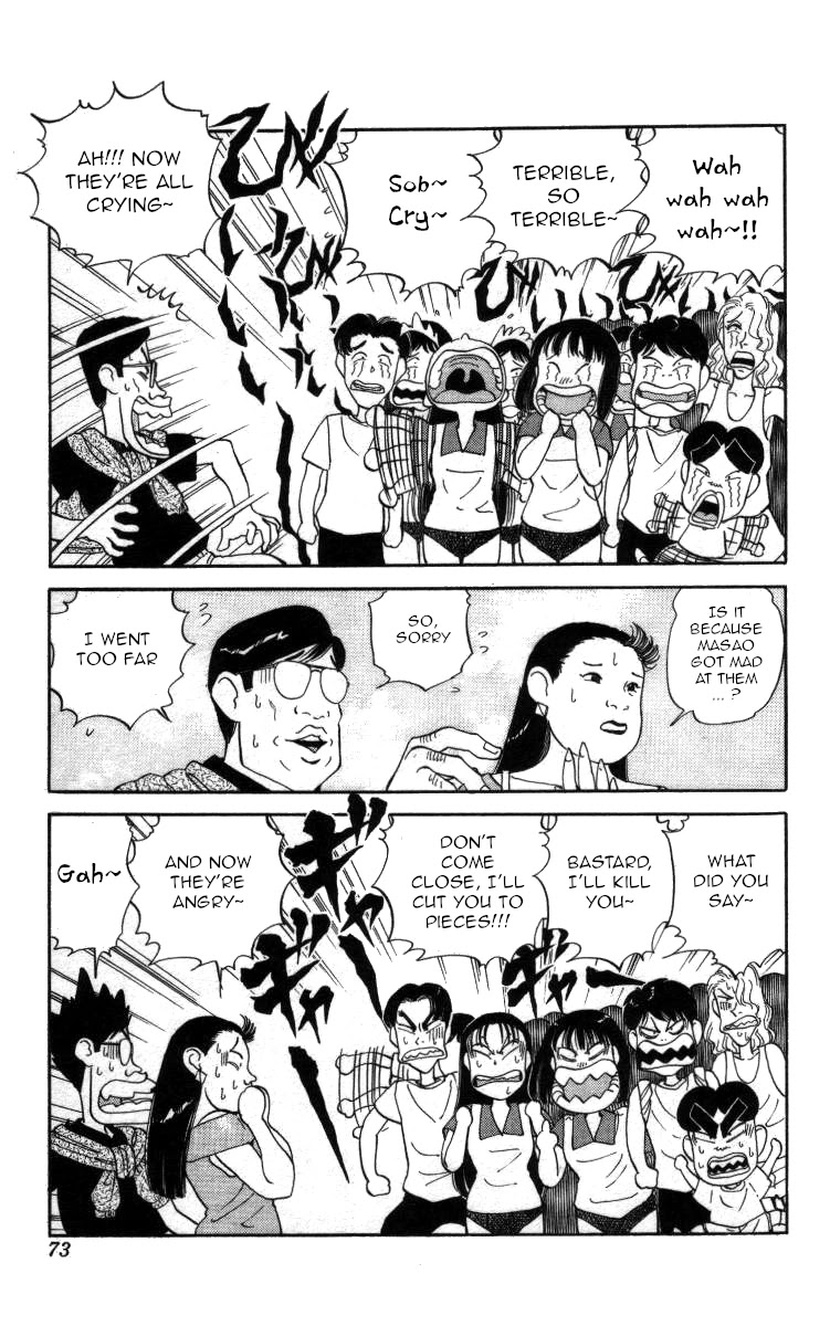 Bonbonzaka Koukou Engekibu Chapter 39 page 4 - Chapter 39: A Heart-Pounding Night