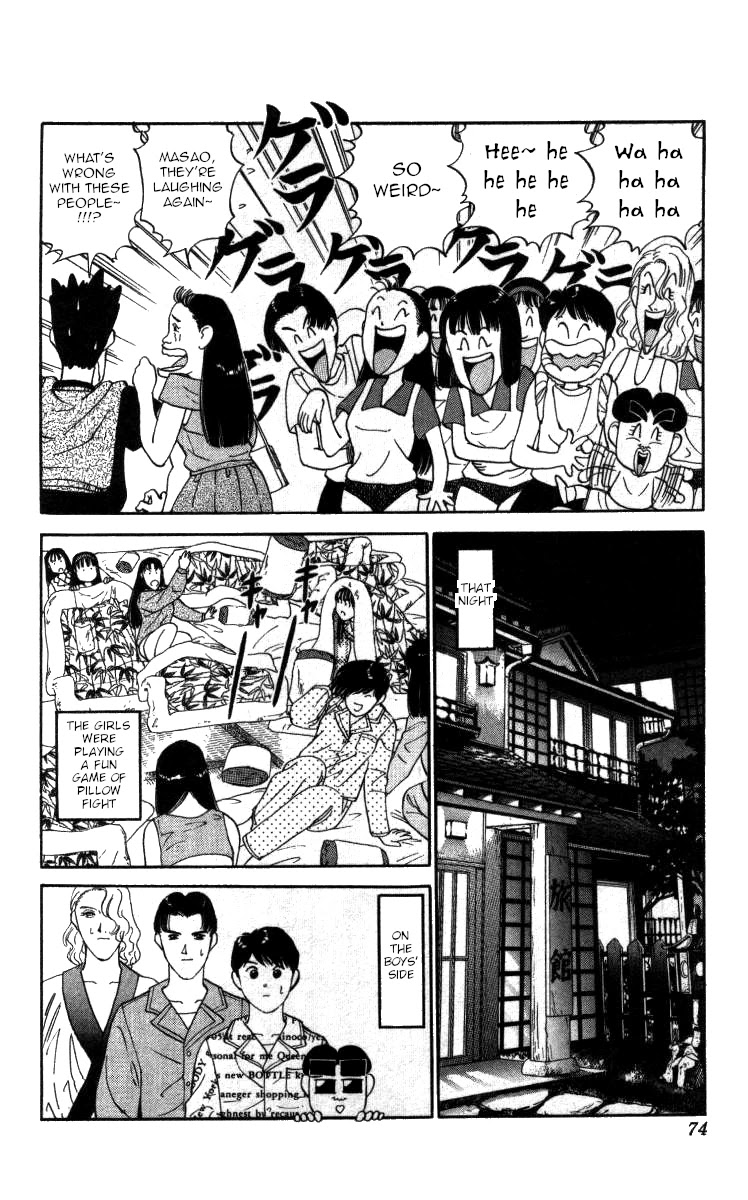 Bonbonzaka Koukou Engekibu Chapter 39 page 5 - Chapter 39: A Heart-Pounding Night