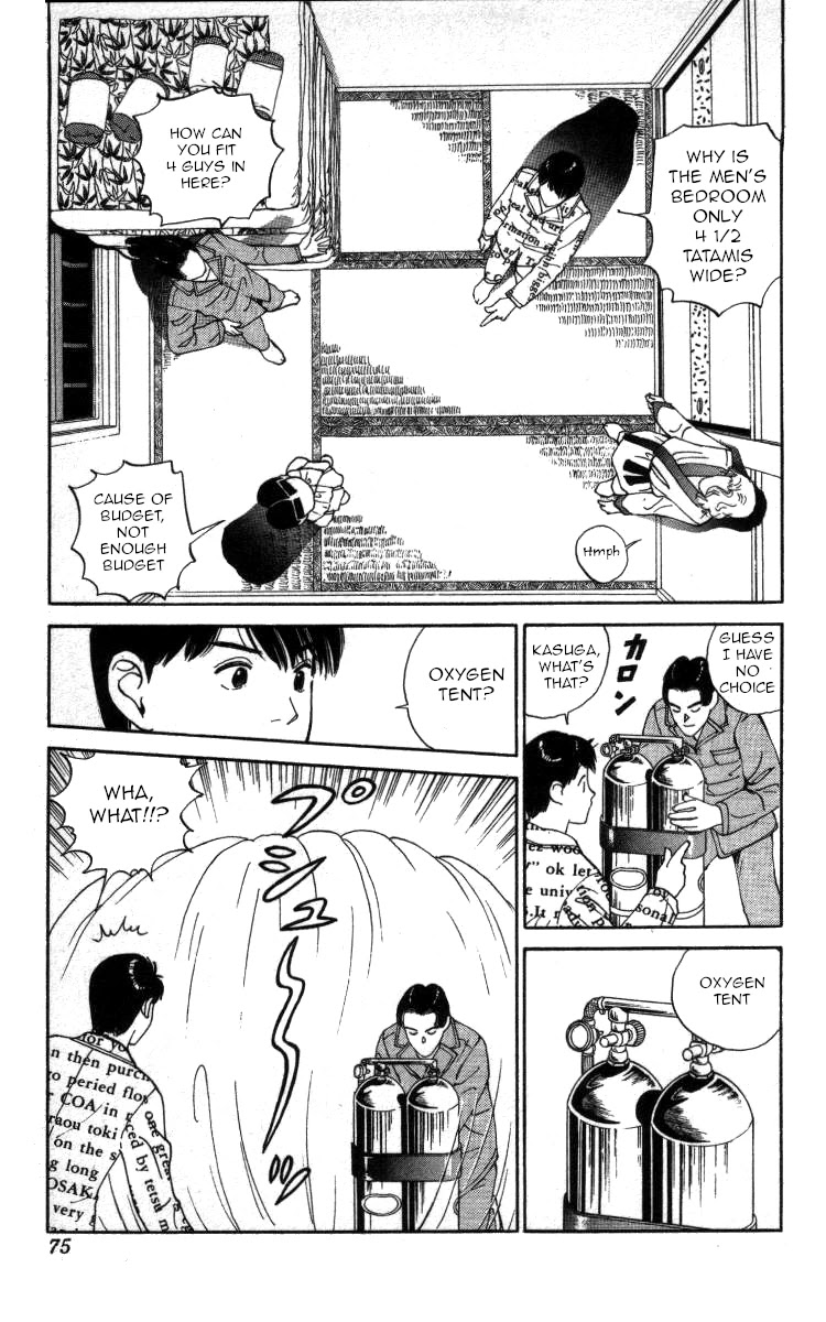 Bonbonzaka Koukou Engekibu Chapter 39 page 6 - Chapter 39: A Heart-Pounding Night