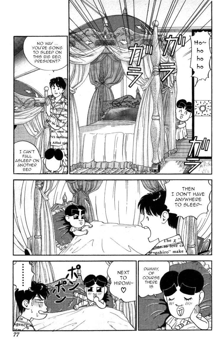 Bonbonzaka Koukou Engekibu Chapter 39 page 8 - Chapter 39: A Heart-Pounding Night