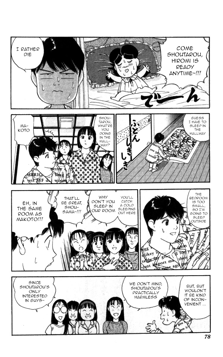 Bonbonzaka Koukou Engekibu Chapter 39 page 9 - Chapter 39: A Heart-Pounding Night