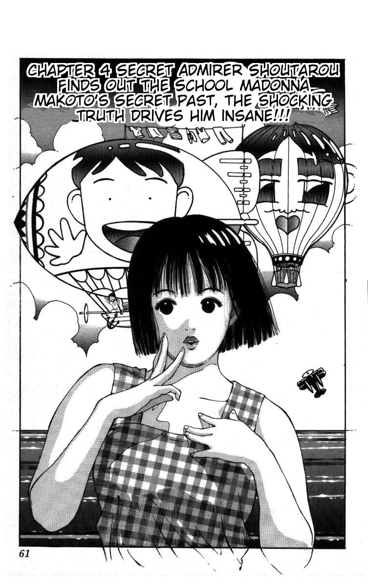 Bonbonzaka Koukou Engekibu Chapter 4 page 1 - Chapter 4: Secret Admirer Shoutarou finds out the School Madonna Makoto's Secret Past, the shocking truth drives him insane!!!