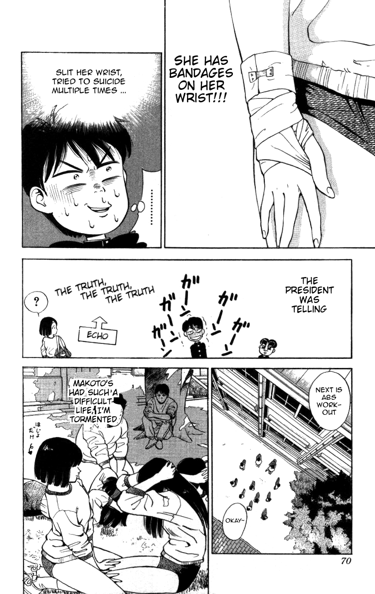 Bonbonzaka Koukou Engekibu Chapter 4 page 10 - Chapter 4: Secret Admirer Shoutarou finds out the School Madonna Makoto's Secret Past, the shocking truth drives him insane!!!