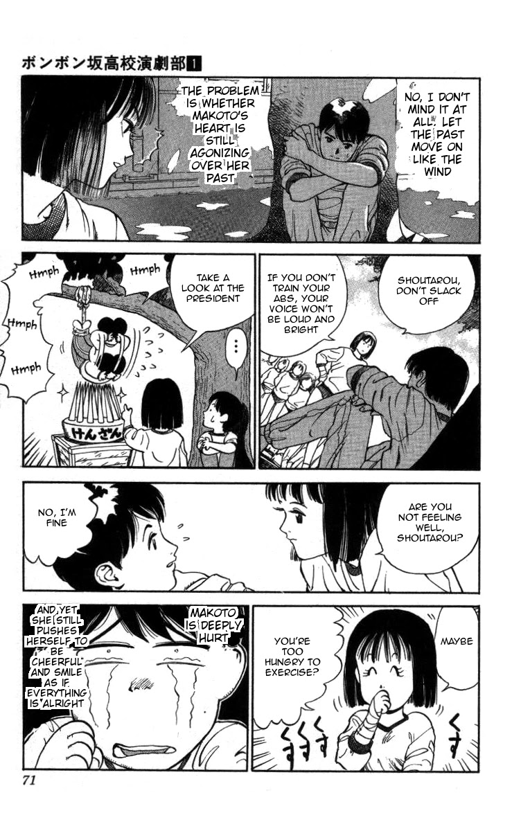 Bonbonzaka Koukou Engekibu Chapter 4 page 11 - Chapter 4: Secret Admirer Shoutarou finds out the School Madonna Makoto's Secret Past, the shocking truth drives him insane!!!
