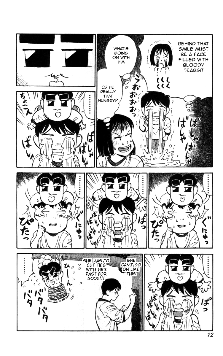 Bonbonzaka Koukou Engekibu Chapter 4 page 12 - Chapter 4: Secret Admirer Shoutarou finds out the School Madonna Makoto's Secret Past, the shocking truth drives him insane!!!