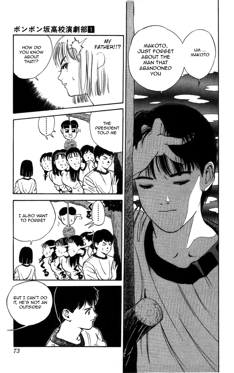 Bonbonzaka Koukou Engekibu Chapter 4 page 13 - Chapter 4: Secret Admirer Shoutarou finds out the School Madonna Makoto's Secret Past, the shocking truth drives him insane!!!