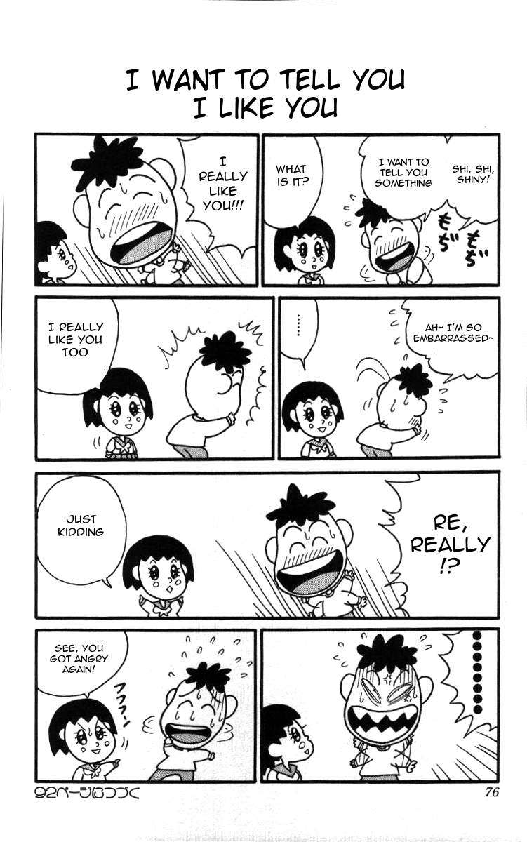 Bonbonzaka Koukou Engekibu Chapter 4 page 16 - Chapter 4: Secret Admirer Shoutarou finds out the School Madonna Makoto's Secret Past, the shocking truth drives him insane!!!