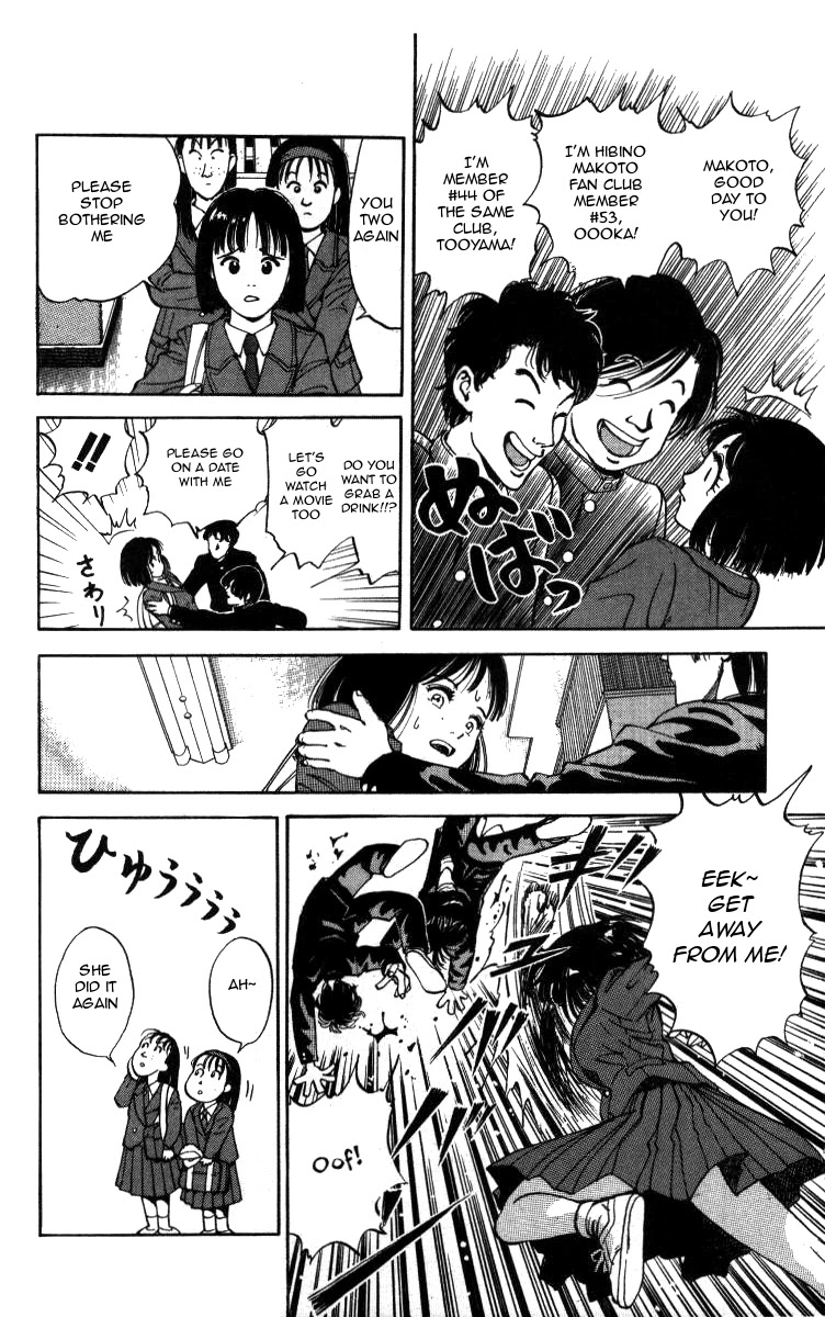 Bonbonzaka Koukou Engekibu Chapter 4 page 4 - Chapter 4: Secret Admirer Shoutarou finds out the School Madonna Makoto's Secret Past, the shocking truth drives him insane!!!