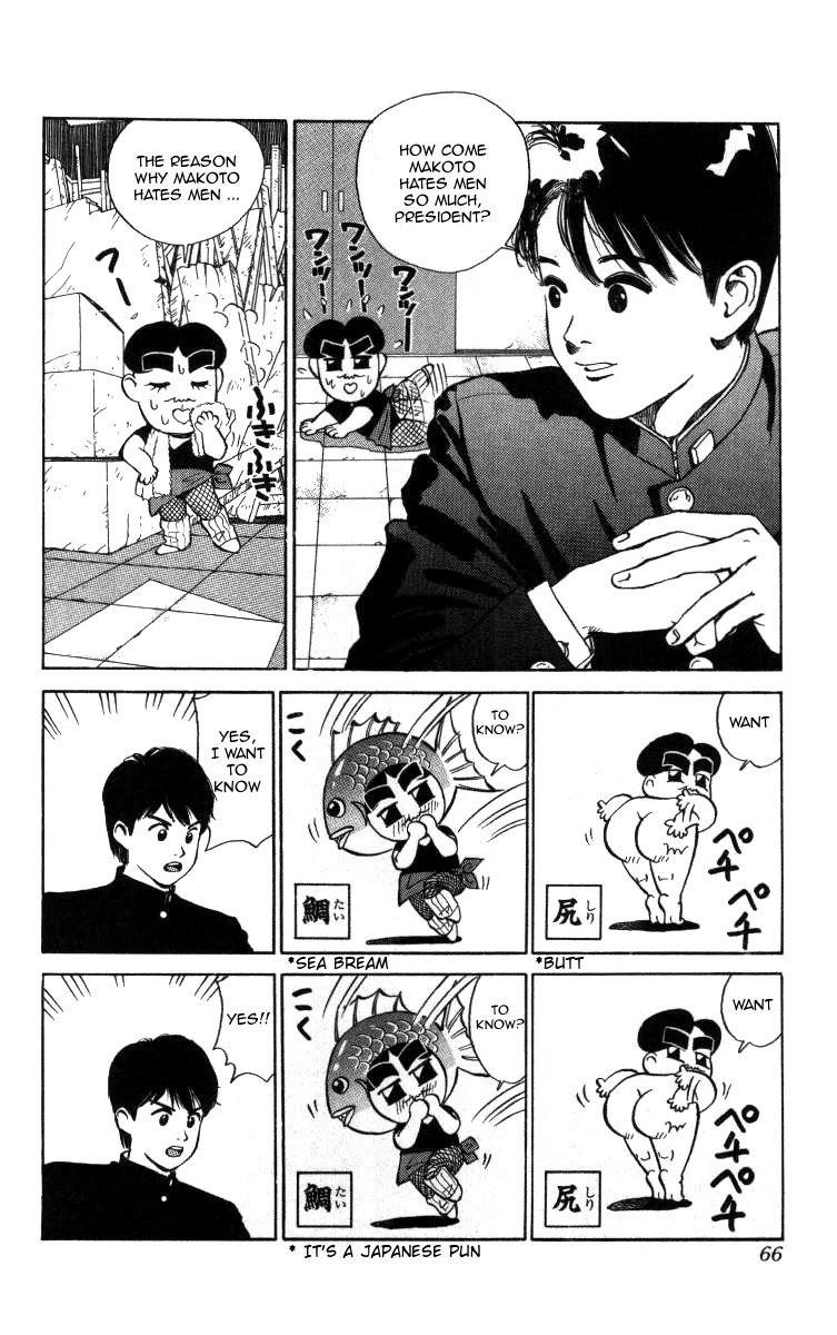 Bonbonzaka Koukou Engekibu Chapter 4 page 6 - Chapter 4: Secret Admirer Shoutarou finds out the School Madonna Makoto's Secret Past, the shocking truth drives him insane!!!