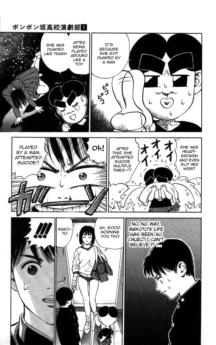 Bonbonzaka Koukou Engekibu Chapter 4 page 9 - Chapter 4: Secret Admirer Shoutarou finds out the School Madonna Makoto's Secret Past, the shocking truth drives him insane!!!