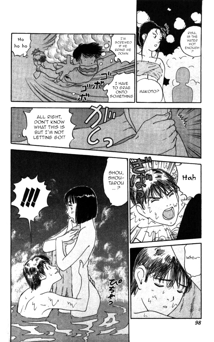 Bonbonzaka Koukou Engekibu Chapter 40 page 14 - Chapter 40: Under the Starry Sky