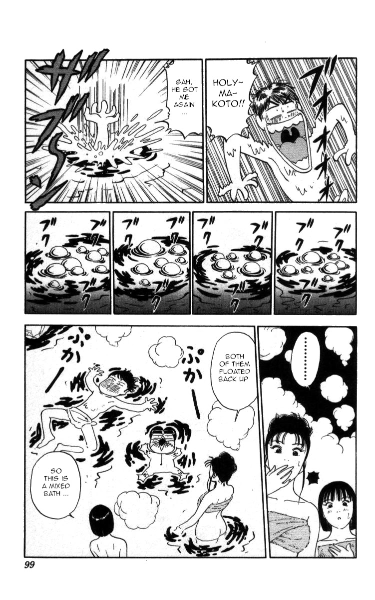 Bonbonzaka Koukou Engekibu Chapter 40 page 15 - Chapter 40: Under the Starry Sky