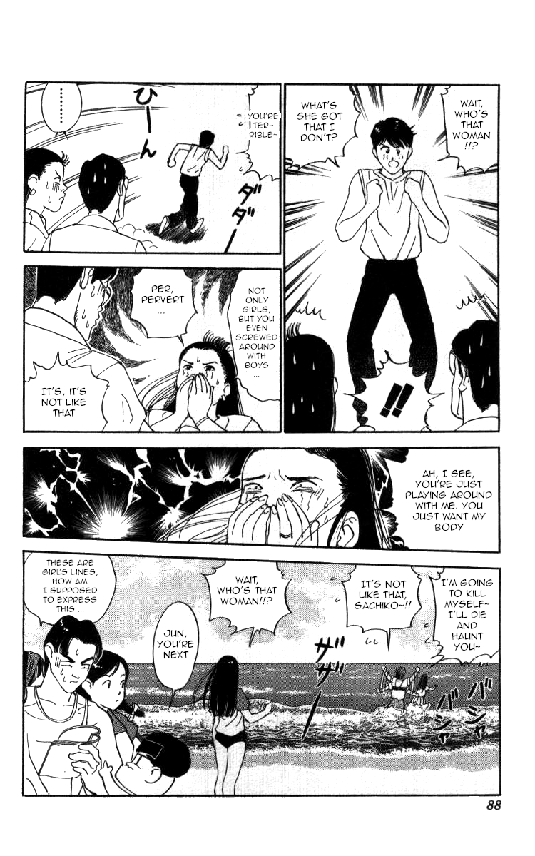 Bonbonzaka Koukou Engekibu Chapter 40 page 4 - Chapter 40: Under the Starry Sky