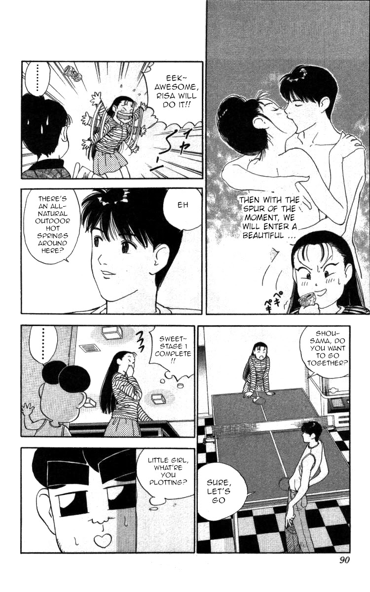 Bonbonzaka Koukou Engekibu Chapter 40 page 6 - Chapter 40: Under the Starry Sky