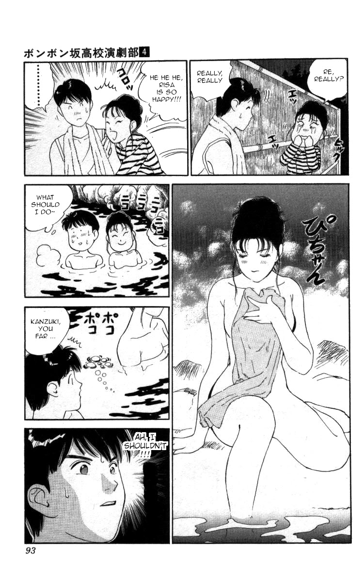 Bonbonzaka Koukou Engekibu Chapter 40 page 9 - Chapter 40: Under the Starry Sky