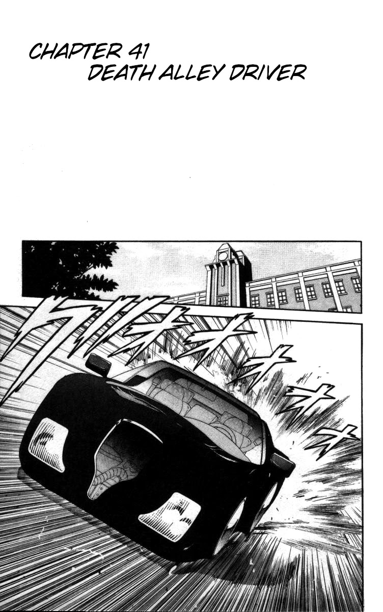 Bonbonzaka Koukou Engekibu Chapter 41 page 1 - Chapter 41: Death Alley Driver