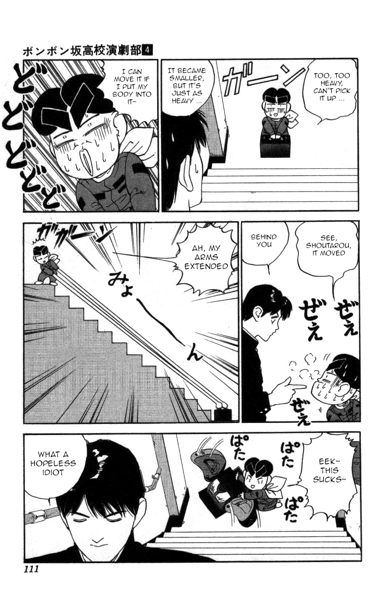 Bonbonzaka Koukou Engekibu Chapter 41 page 11 - Chapter 41: Death Alley Driver