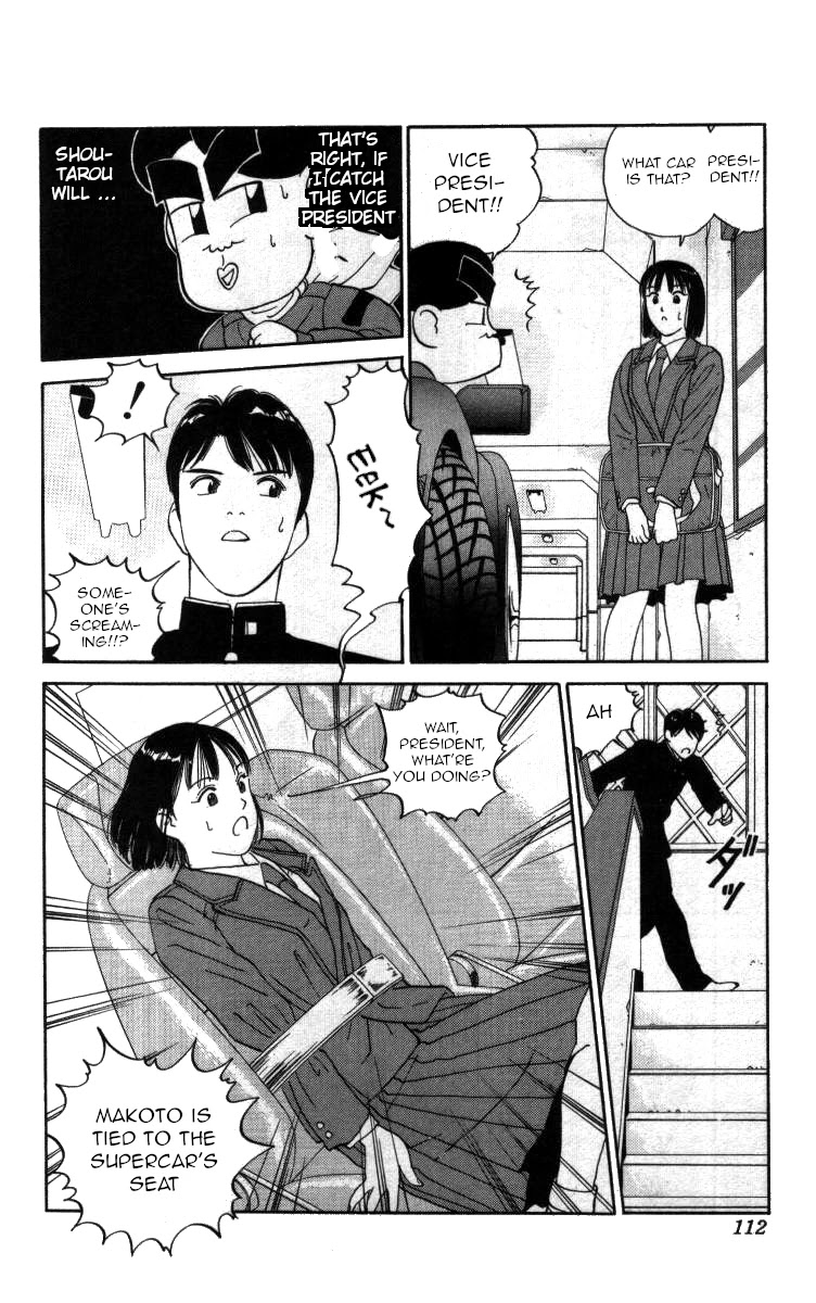 Bonbonzaka Koukou Engekibu Chapter 41 page 12 - Chapter 41: Death Alley Driver
