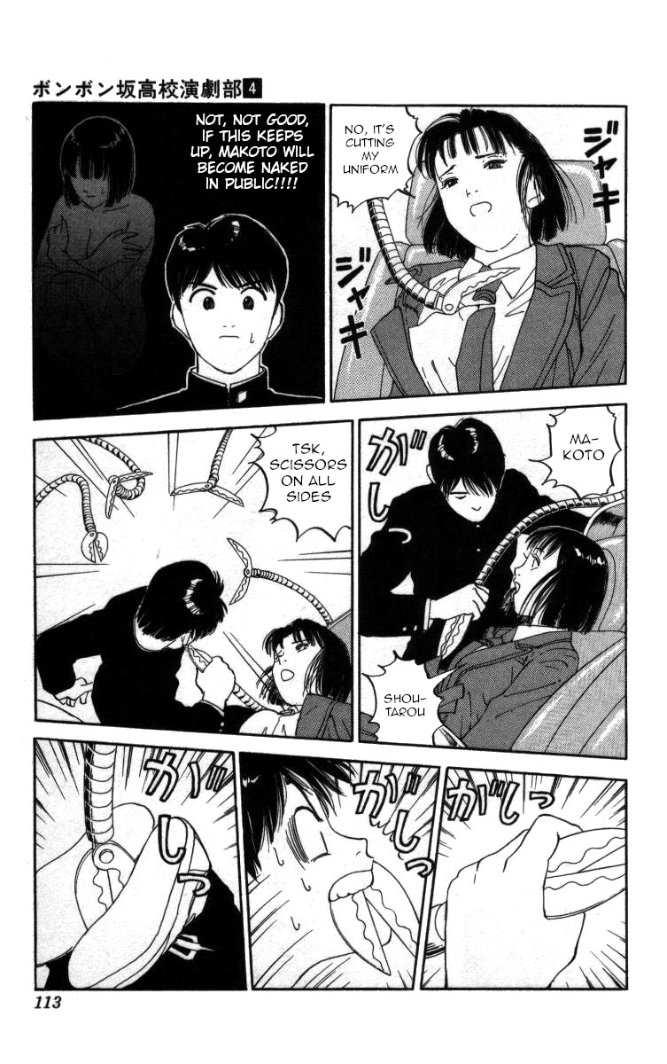 Bonbonzaka Koukou Engekibu Chapter 41 page 13 - Chapter 41: Death Alley Driver