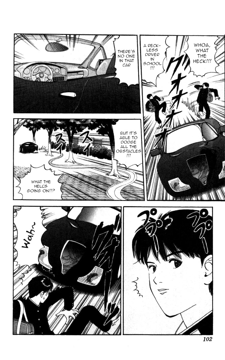 Bonbonzaka Koukou Engekibu Chapter 41 page 2 - Chapter 41: Death Alley Driver