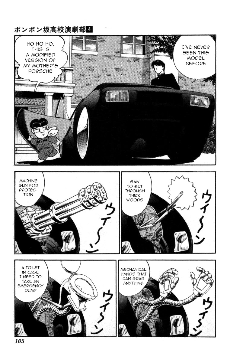 Bonbonzaka Koukou Engekibu Chapter 41 page 5 - Chapter 41: Death Alley Driver