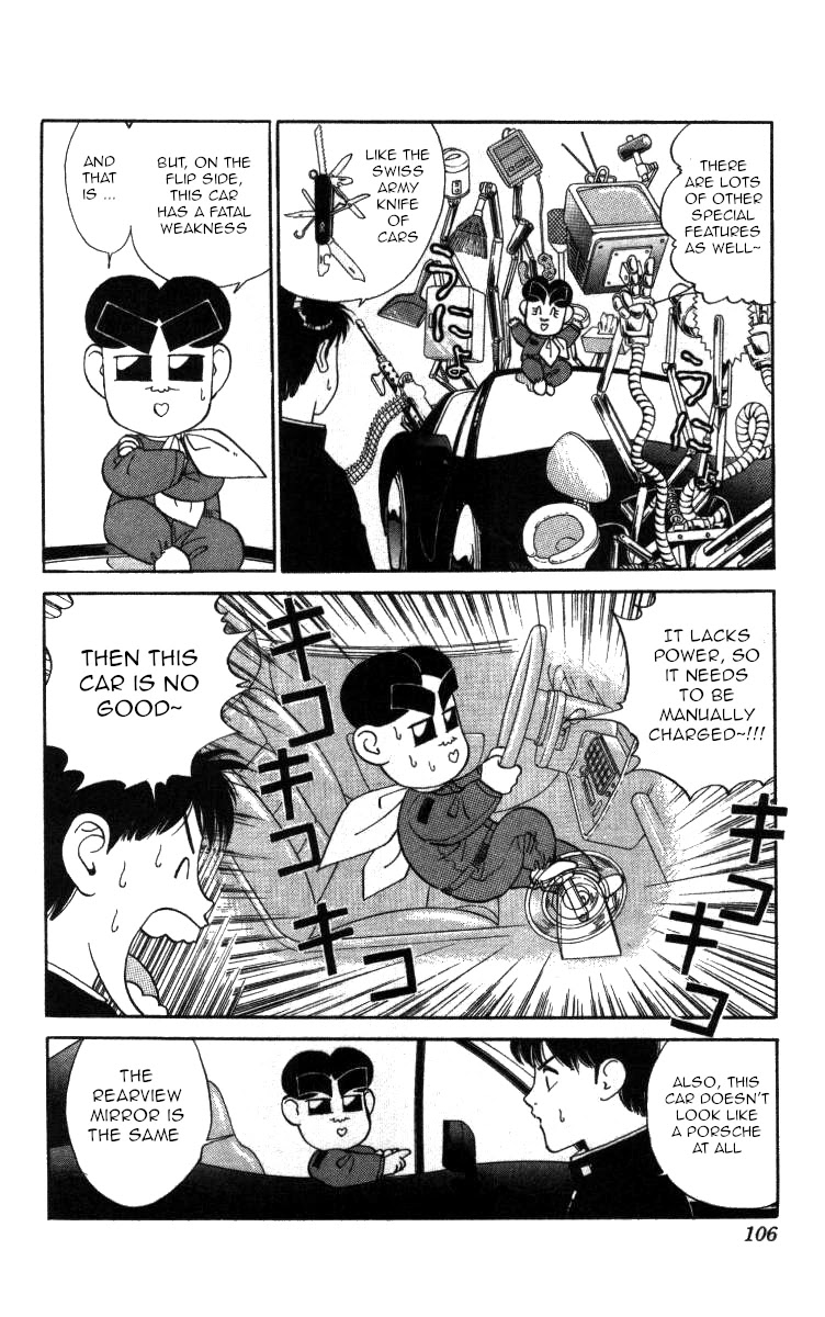 Bonbonzaka Koukou Engekibu Chapter 41 page 6 - Chapter 41: Death Alley Driver