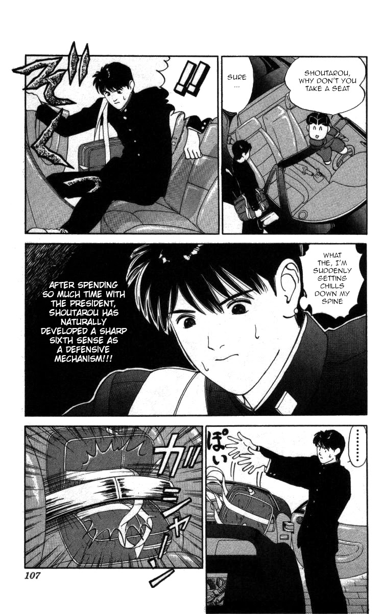 Bonbonzaka Koukou Engekibu Chapter 41 page 7 - Chapter 41: Death Alley Driver