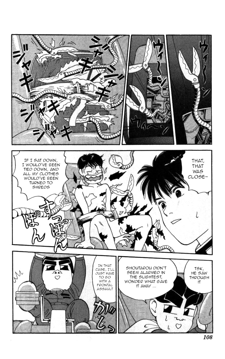 Bonbonzaka Koukou Engekibu Chapter 41 page 8 - Chapter 41: Death Alley Driver
