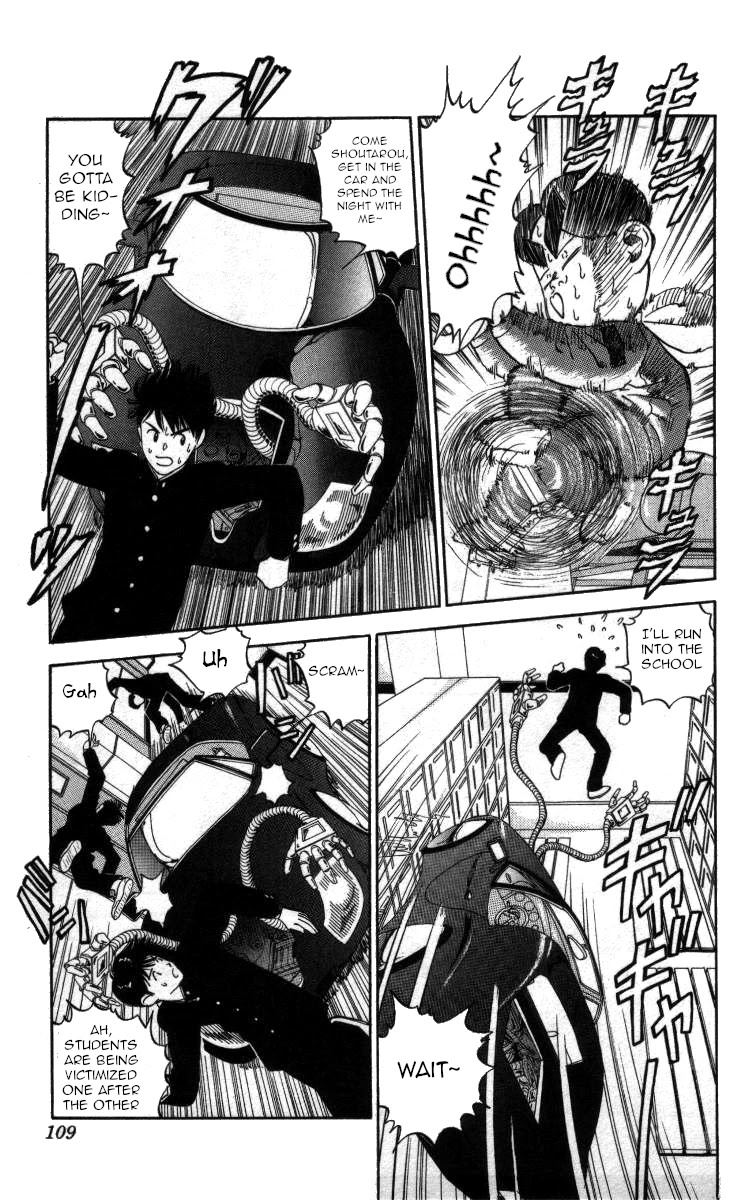 Bonbonzaka Koukou Engekibu Chapter 41 page 9 - Chapter 41: Death Alley Driver