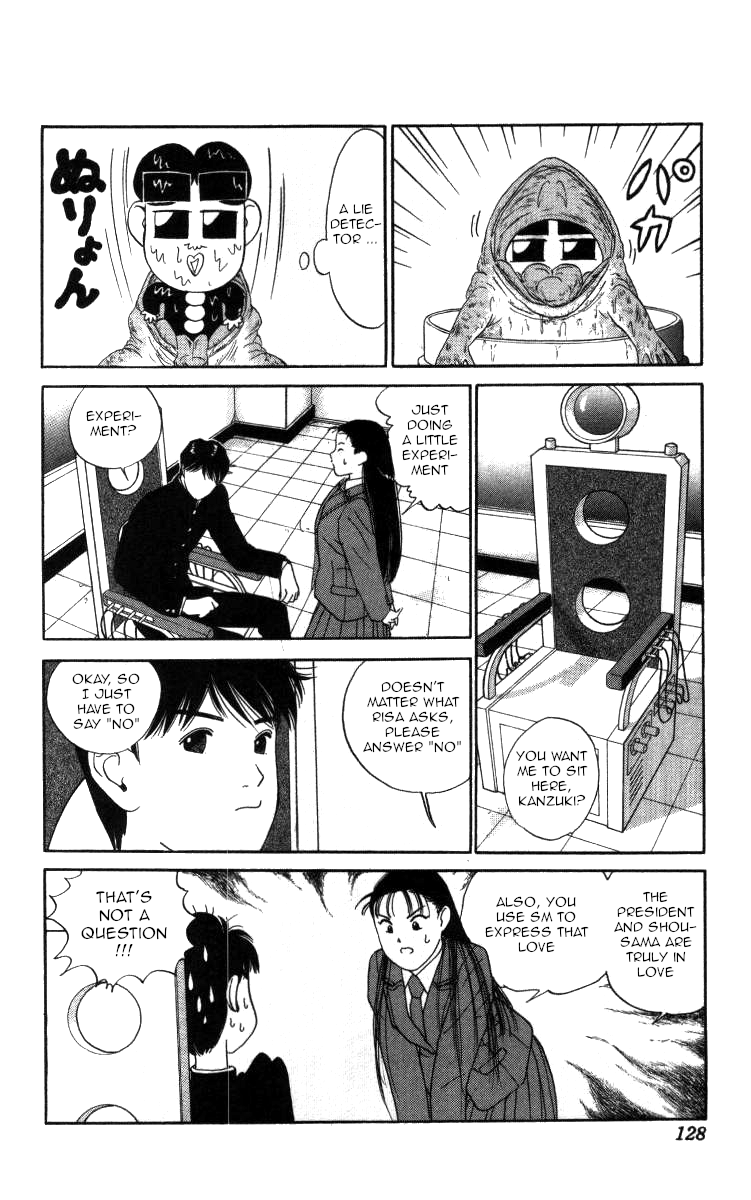 Bonbonzaka Koukou Engekibu Chapter 42 page 12 - Chapter 42: Is This Lie Really True?