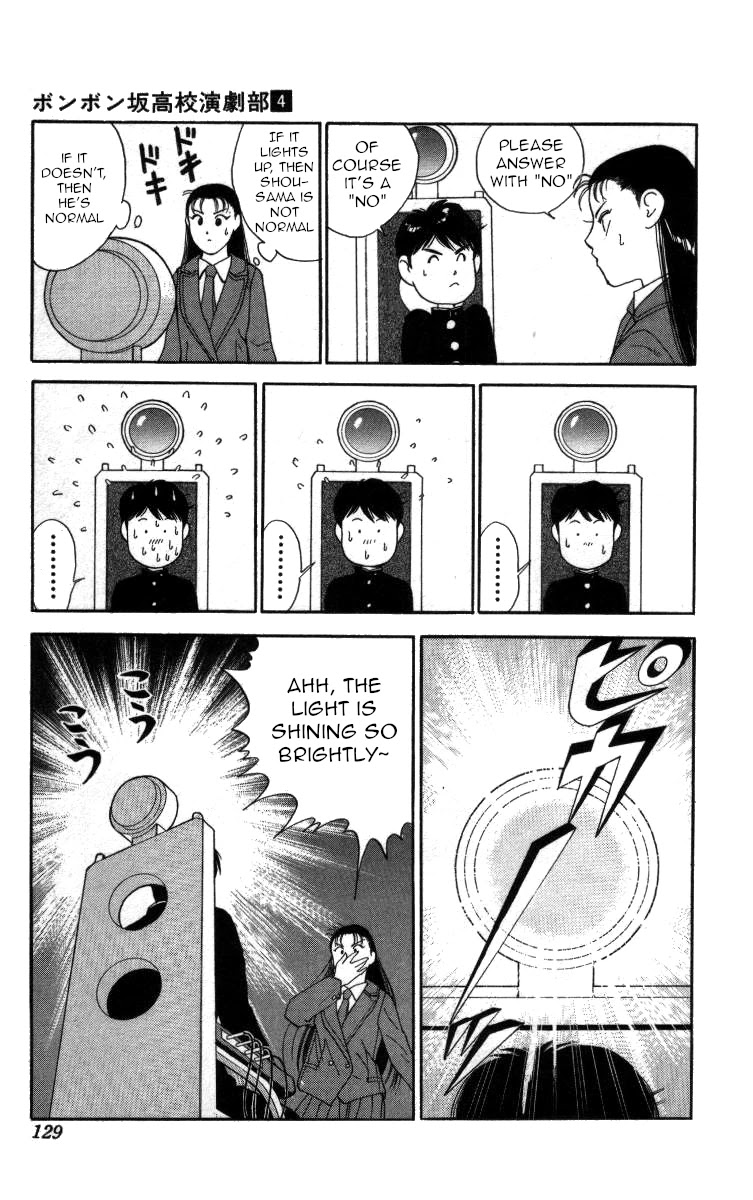 Bonbonzaka Koukou Engekibu Chapter 42 page 13 - Chapter 42: Is This Lie Really True?