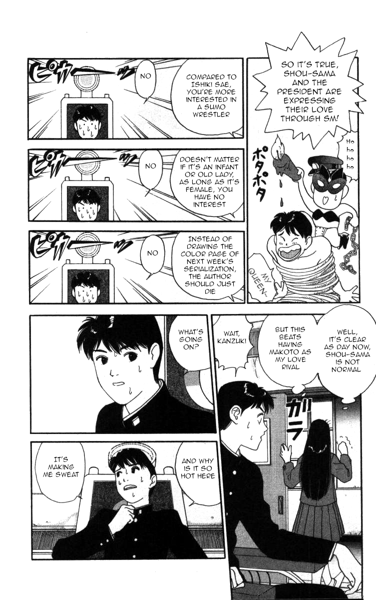 Bonbonzaka Koukou Engekibu Chapter 42 page 14 - Chapter 42: Is This Lie Really True?