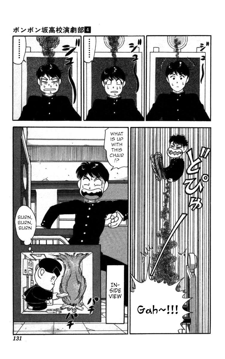 Bonbonzaka Koukou Engekibu Chapter 42 page 15 - Chapter 42: Is This Lie Really True?